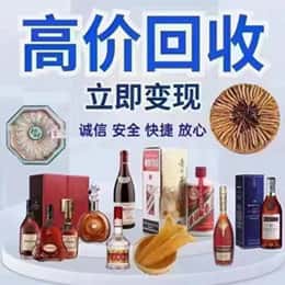 白银资源回收站