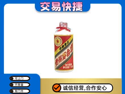 白银回收地方国营茅台酒